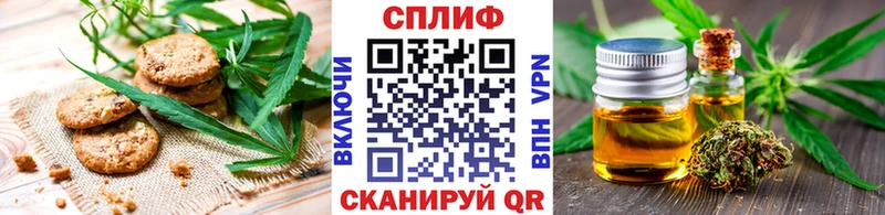 Canna-Cookies конопля  где можно купить наркотик  Тавда 