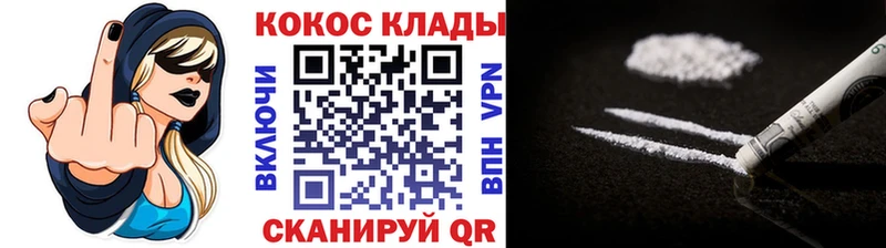 Кокаин Эквадор  где продают наркотики  Тавда 