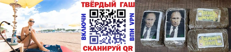 ГАШ Ice-O-Lator  дарк нет как зайти  Тавда 