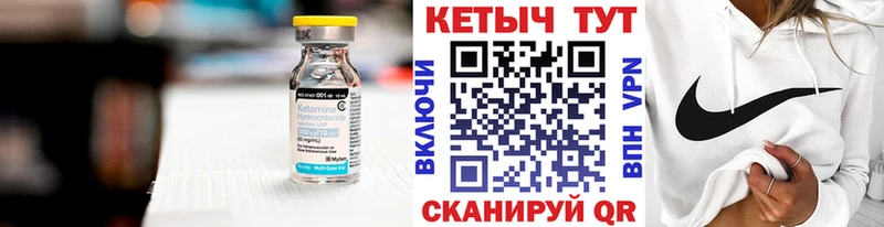 КЕТАМИН ketamine купить Тавда