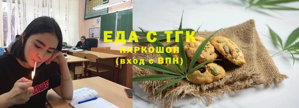 мефедрон мука Алексин
