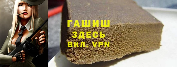 трава Алзамай
