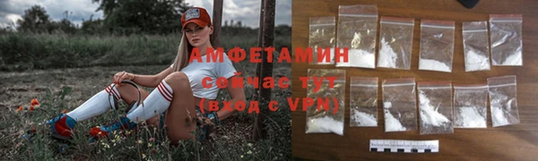 трава Алзамай