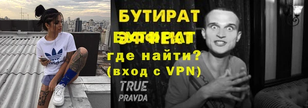 стаф Абинск