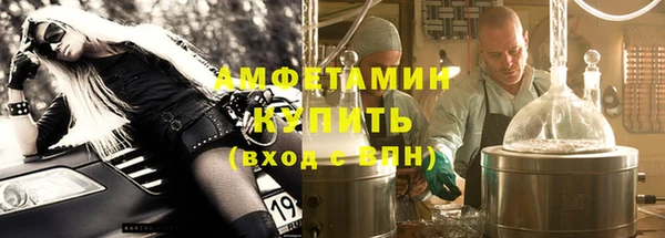 мефедрон мука Алексин