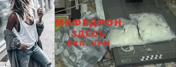 мефедрон мука Алексин