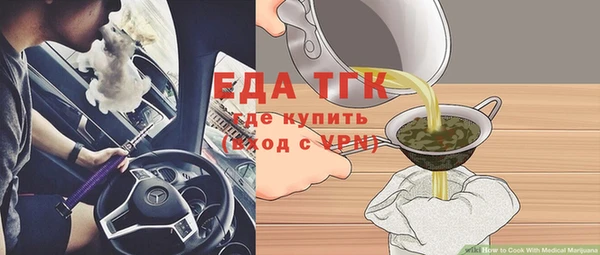трава Алзамай