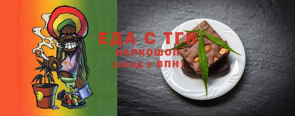 трава Алзамай