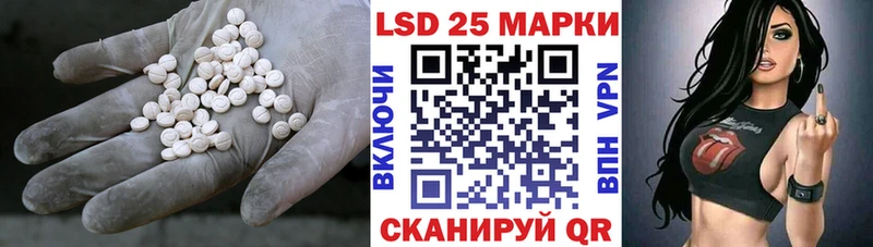LSD-25 экстази кислота  Тавда 