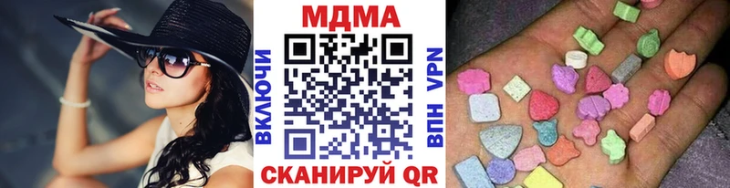 MDMA молли  Тавда 