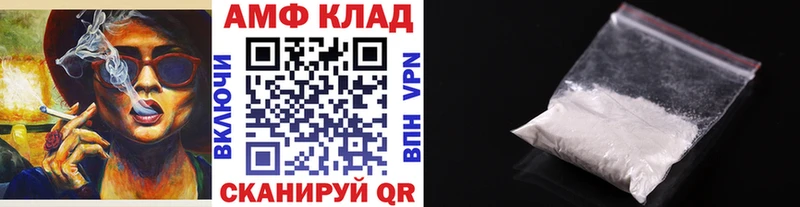 как найти Тавда МЕТАМФЕТАМИН винт