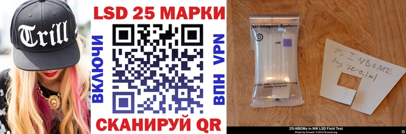 ОМГ ОМГ tor  дарнет шоп  Тавда  Марки 25I-NBOMe 1,8мг 